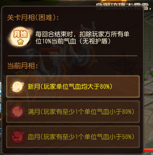 梦幻西游手游 回报恩师收获巧礼！妙法天书竟能体验全门派技能？
