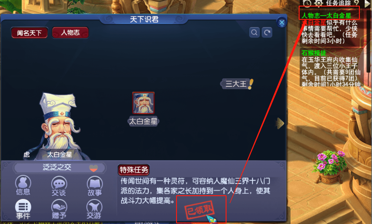 梦幻西游:碎片时间转变为宝贵的经验和财富,梦幻西游“天下识君 梦幻西游:碎片时间转变为宝贵的经验和财富,梦幻西游“天下识君