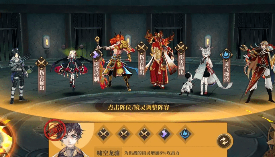 山海镜花手游攻略，萌新入坑指南