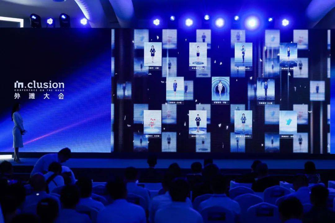 网商银行「鲶鱼」往事