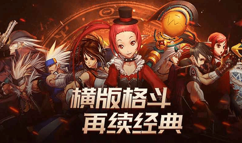DNF手游职业强度排行2023，地下城与勇士手游最强职业推荐
