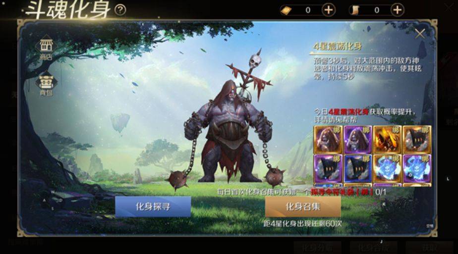 《魔域》IP进化史：从端游到手游，长江后浪推前浪！