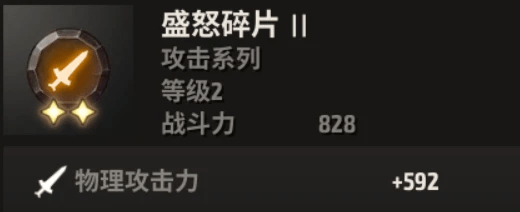 手游《战之刃：幸存者》生存指南使徒系统小技巧！内部号攻略篇