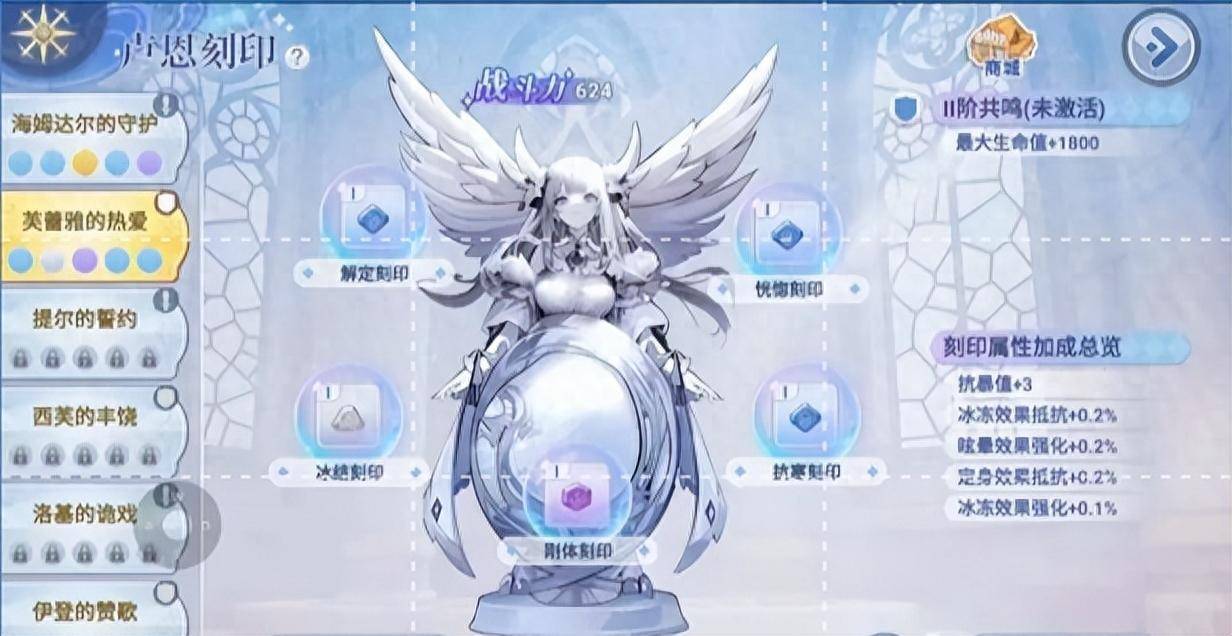 仙境传说ro丨巴风特之怒手游：最细致玩法攻略教程,全新怀旧经典等你来战
