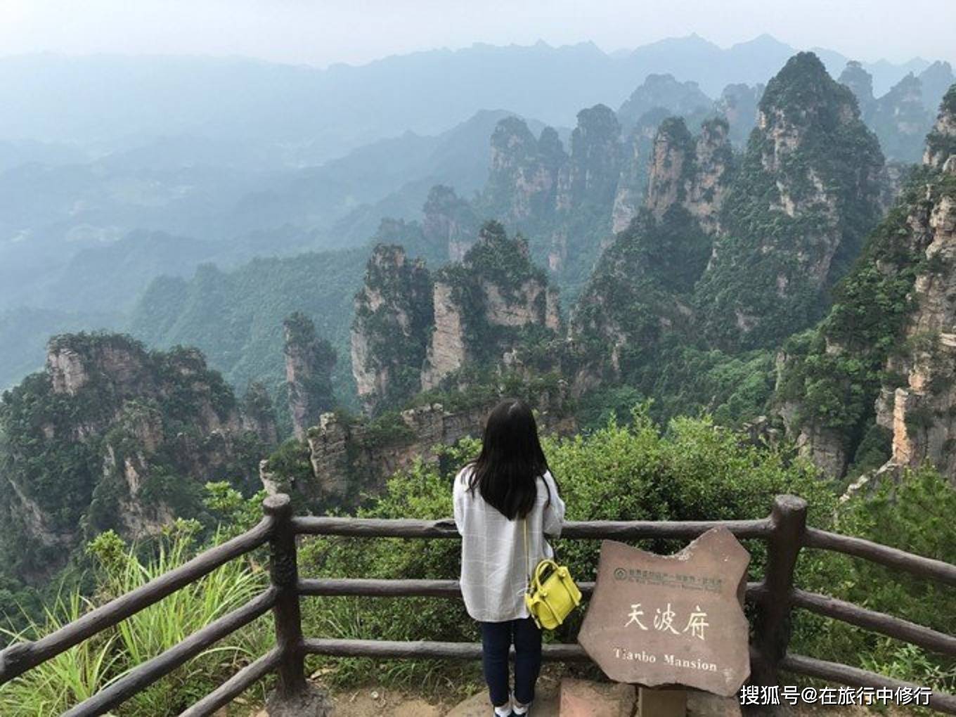 一次完美的张家界4日游之旅-纯玩2-8人小包团旅游攻略