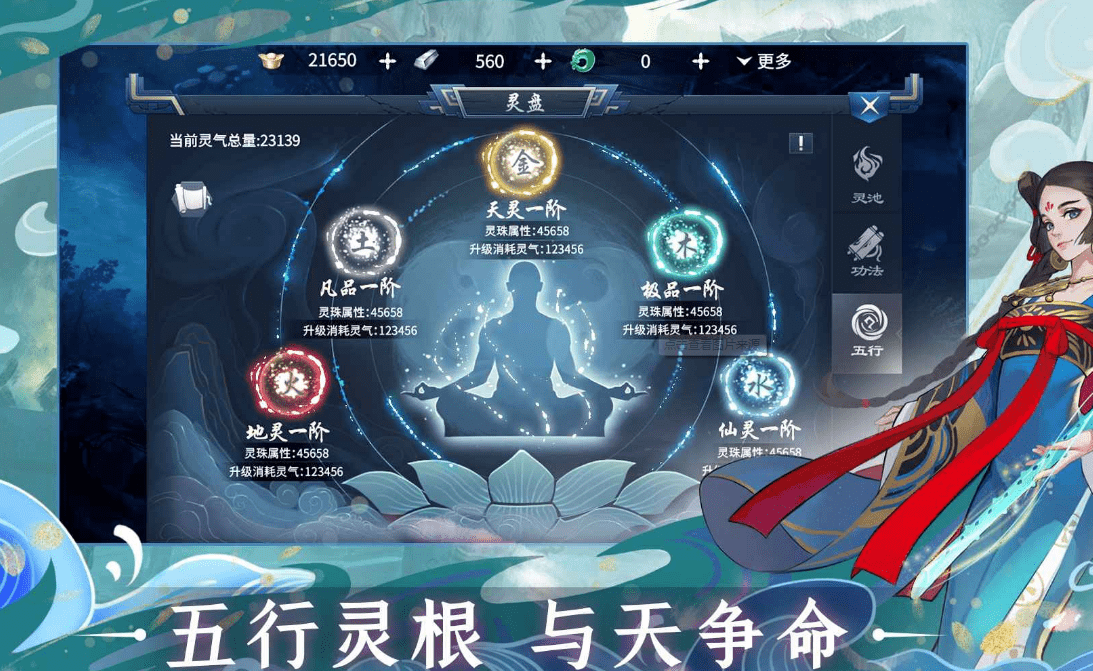 问山海手游萌新入门指南,新手攻略大全! 问山海手游萌新入门指南,新手攻略大全!