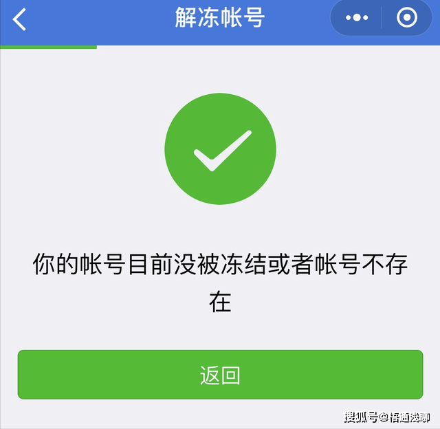 为什么不建议把钱放在零钱通？与银行定期存款有何不同？