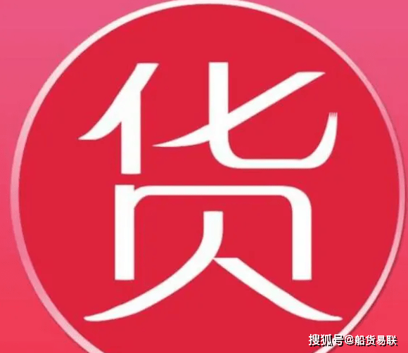 网店找货源哪个批发软件最好用