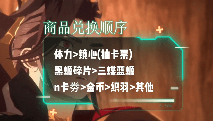 山海镜花新手攻略大全，山海镜花手游新手怎么玩？
