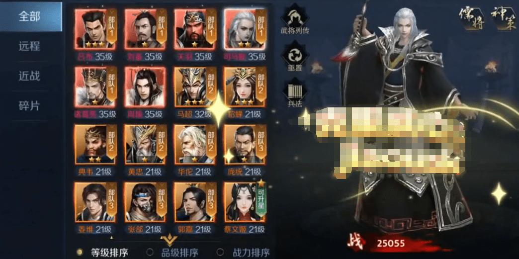 止戈之战手游新手攻略大全，止戈之战快速获取红将！