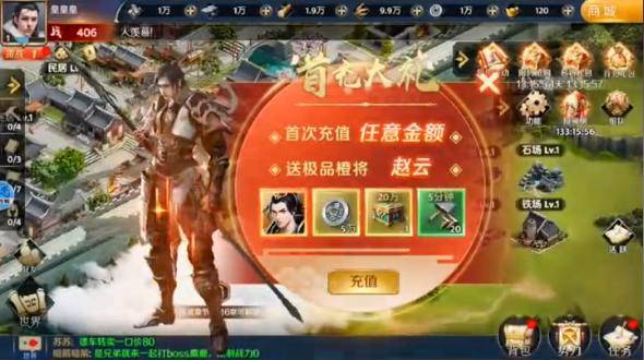 止戈之战手游新手攻略大全，新手开局必做的三件事！