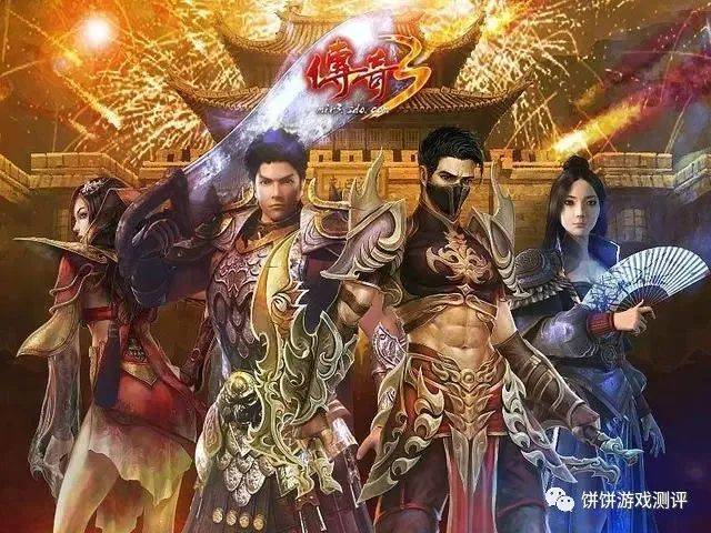传奇3手游:怀旧版本传奇手游,神舰跑船传奇来袭~ 传奇3手游:怀旧版本传奇手游,神舰跑船传奇来袭~