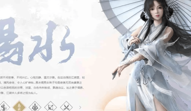 剑侠世界3手游新手玩哪个职业好,剑侠世界3手游新手职业推荐 剑侠世界3手游新手玩哪个职业好,剑侠世界3手游新手职业推荐