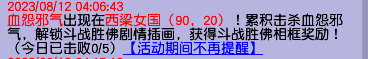 梦幻西游：通关剧情玩法，教你拿免费限定相框
