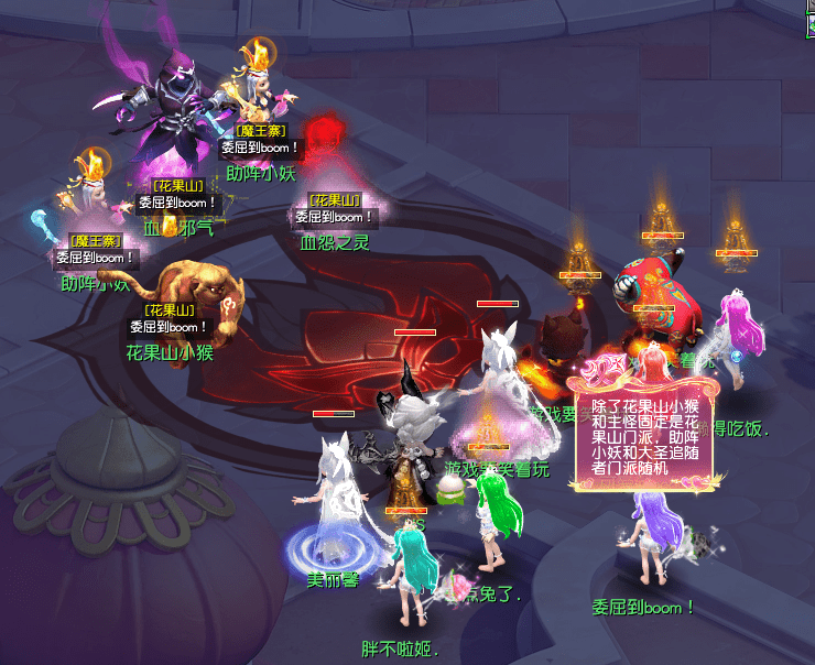 梦幻西游：通关剧情玩法，教你拿免费限定相框
