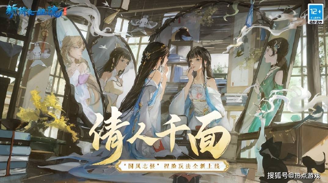 帅哥美女是三界特产吗？怎么《新倩女幽魂》玩家个个颜值爆表！