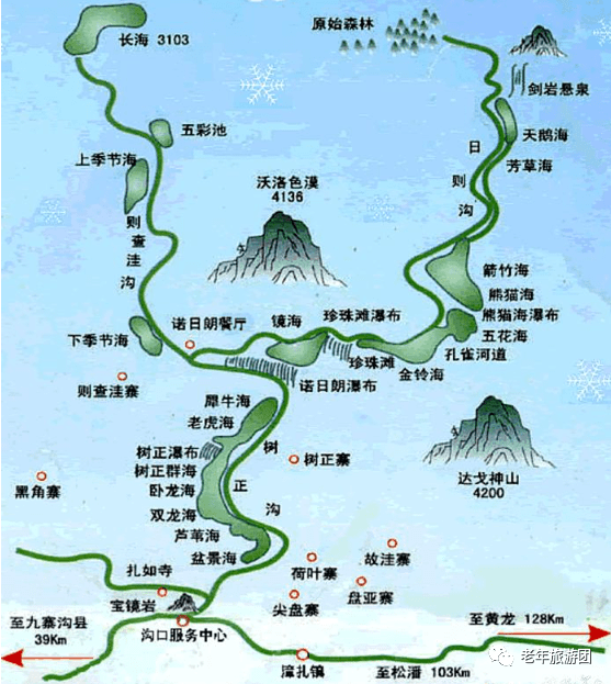 四川九寨沟丨旅游攻略丨景点介绍