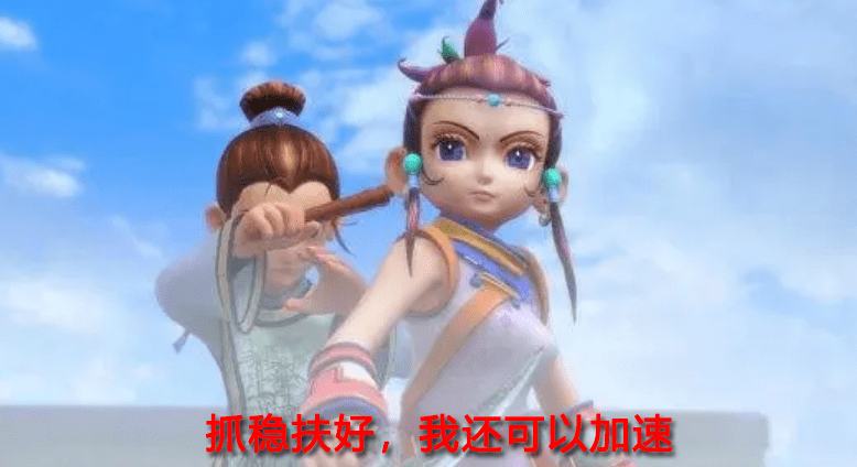 梦幻西游：我OUT了？！现在梦幻“女司机当家”？！