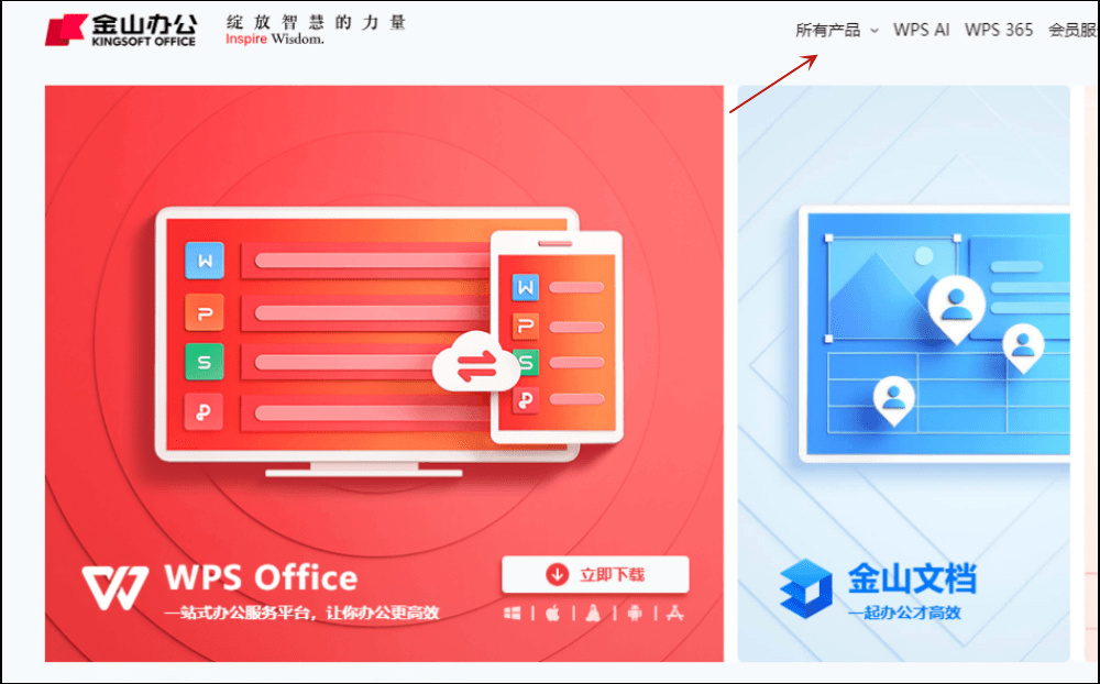 excel导出成word表格怎么弄？分享实用教程-第6张图片-冲锋网