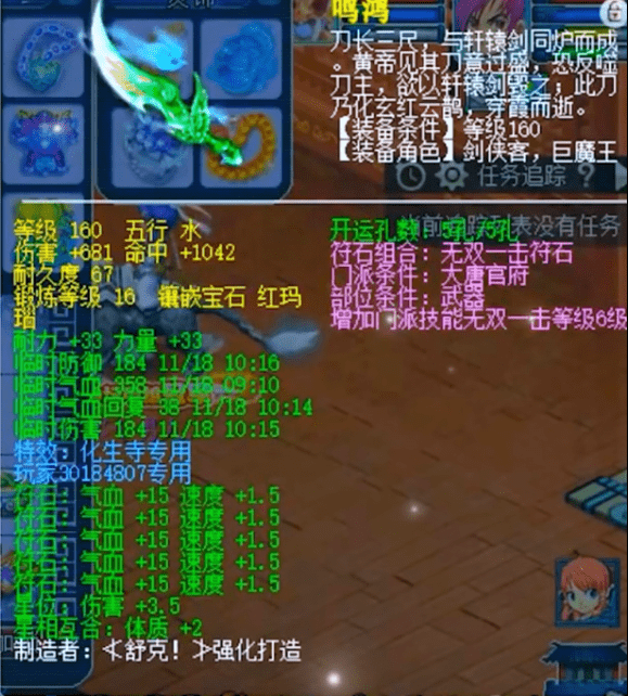 梦幻西游：为什么服战团队会花重金去追求穿刺？