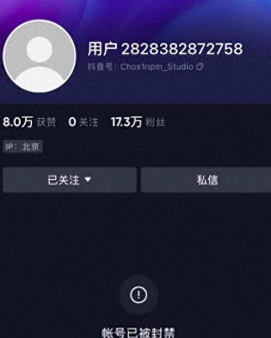 抖音小号批量出售注册