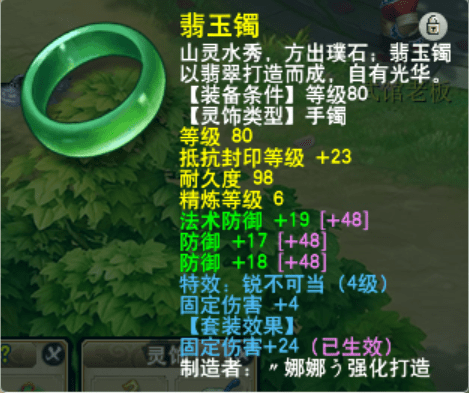 梦幻西游：我OUT了？！现在梦幻“女司机当家”？！