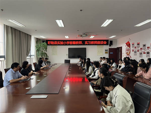 盱眙县实验小学举行欢度国庆中秋佳节客籍教师、实习教师座谈会(2021学校国庆节放假美篇)