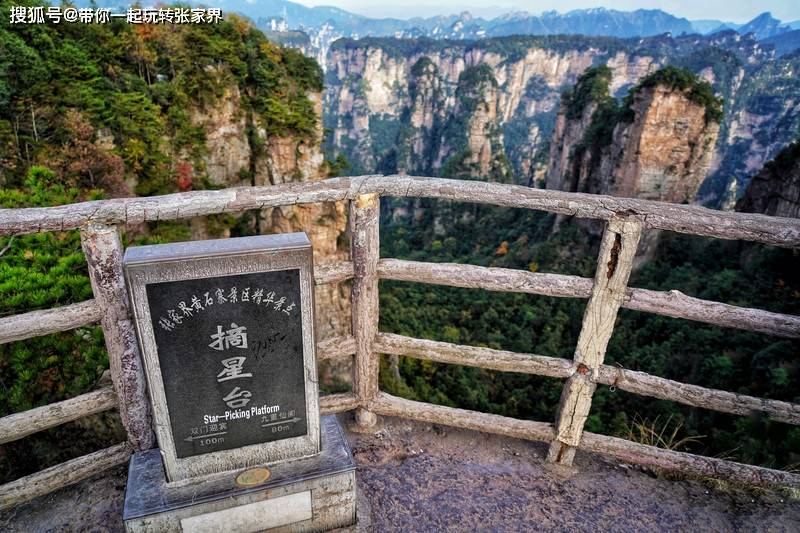 想带家人到张家界玩4天怎么安排，这份张家界自由行攻略分享给你