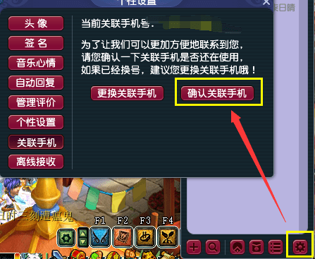 梦幻西游：简单成就速成篇-休闲玩法