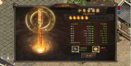 沉默复古传奇,传奇手游排行第一名 沉默复古传奇,传奇手游排行第一名