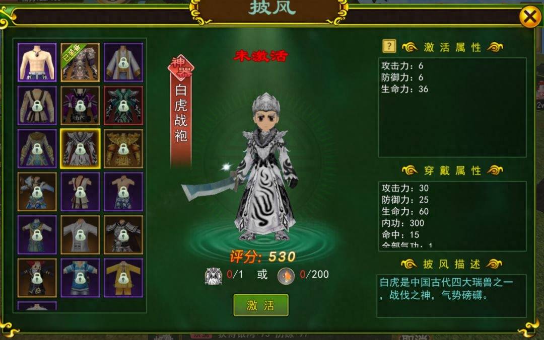 热血江湖手游 萌新入坑的最全攻略 #热血江湖手游攻略#热血江湖
