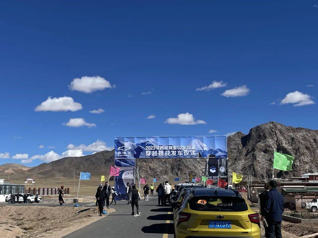 g216国道试通车！带你穿越羌塘无人区，欢迎来打卡！