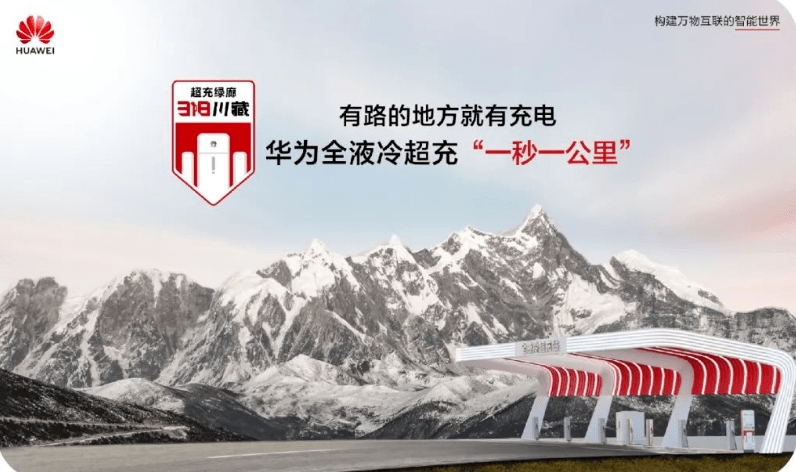 一秒一公里!特斯拉可用的液冷超充究竟有多牛?(图1)