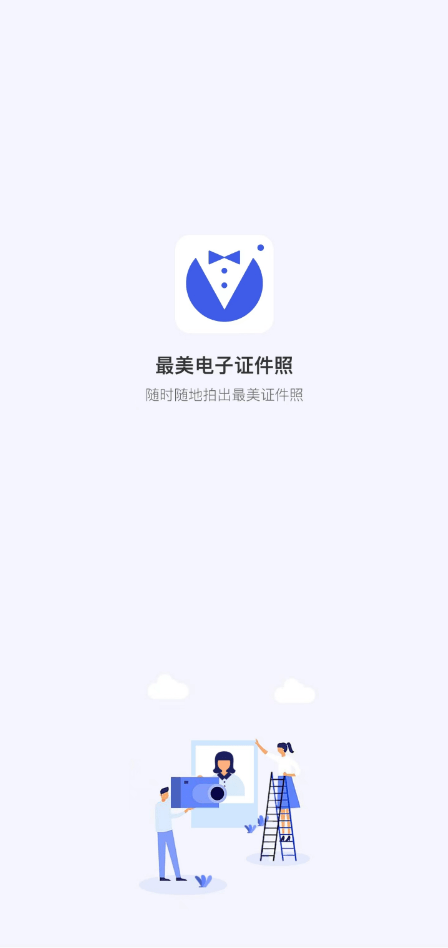 驾驶证电子版照片怎么弄？推荐一个好用的证件照制作工具！(图2)