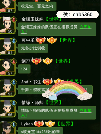 热血江湖手游：打金攻略大揭秘