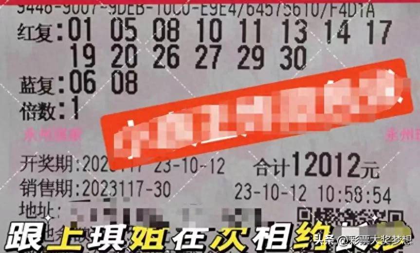 原创双色球第117期8注一等奖，每注619万，花落五地，内蒙古再揽获2注
