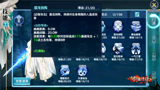 剑侠情缘最新兑换激活码分享2023