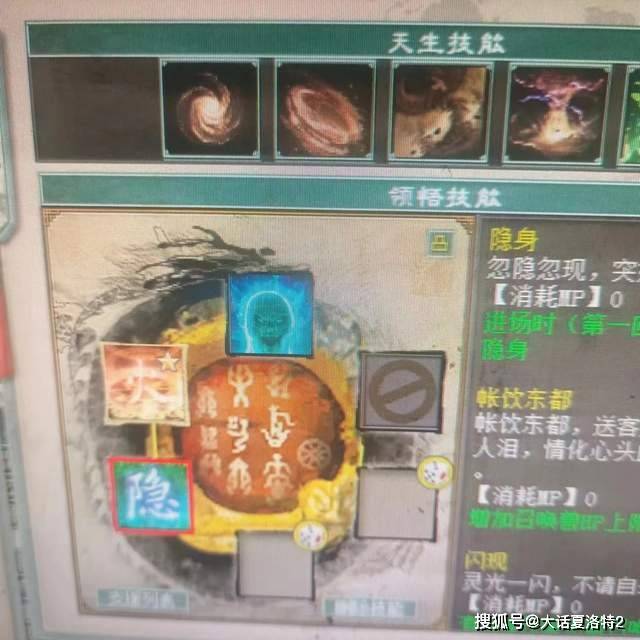 大话西游2：警惕！王银宝也有骗局，不仔细看，真有可能上当！