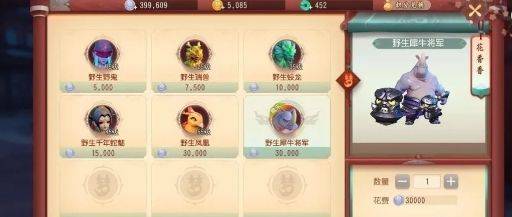 梦幻西游手游大佬搬砖攻略，云帅云手机多开挂机更便捷