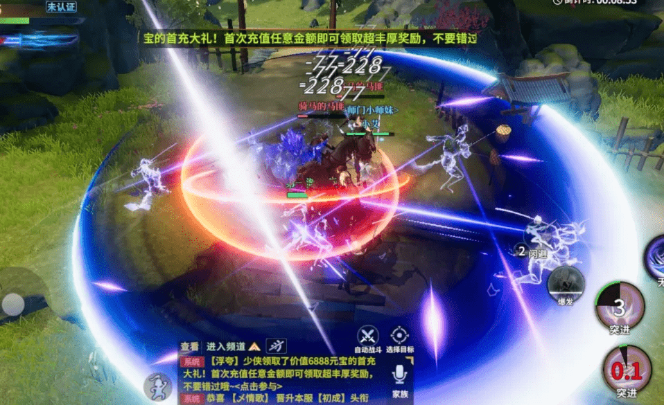 剑侠世界3什么职业好玩,新手职业推荐2023 剑侠世界3什么职业好玩,新手职业推荐2023