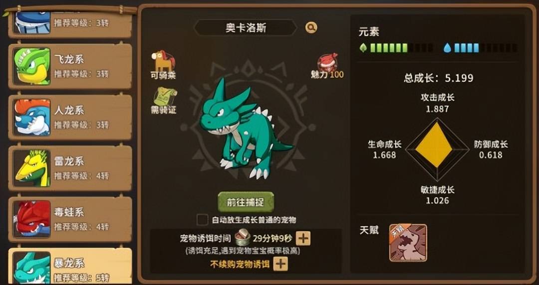 《石器时代：觉醒》正式上线！重拾一代人的青春回忆