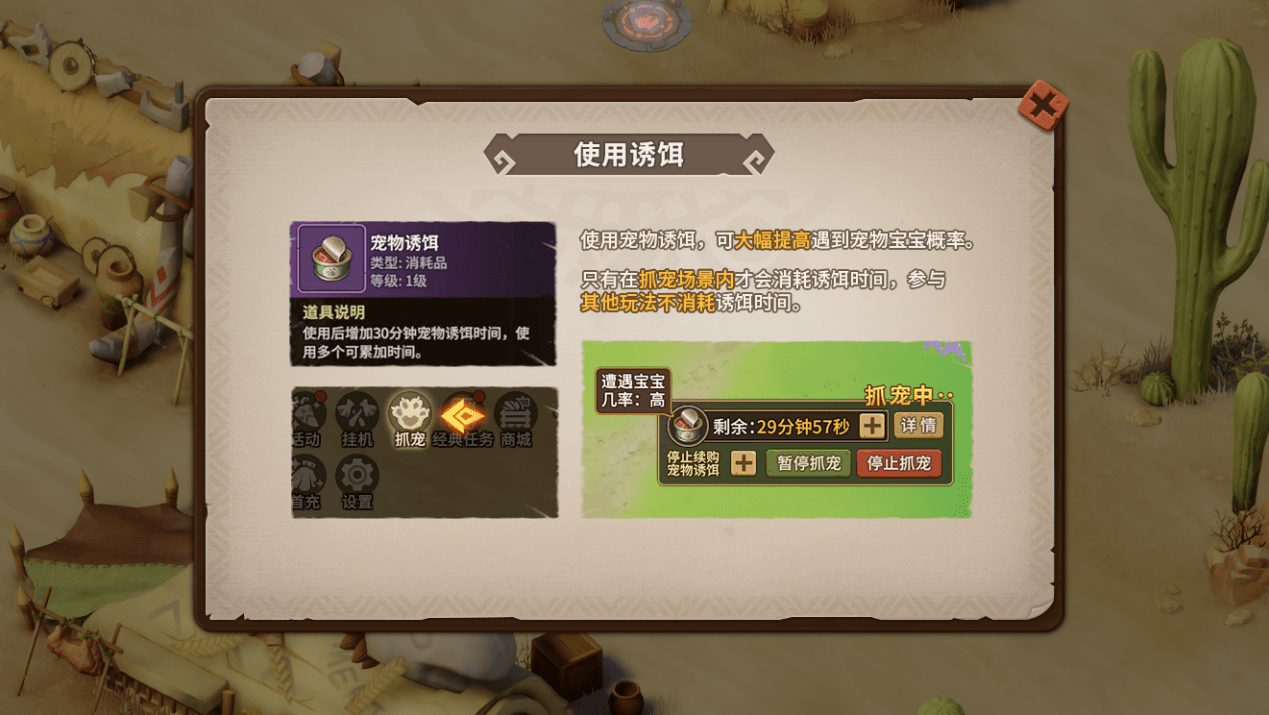 《石器时代:觉醒》:能帮玩家找回青春的回忆吗? 《石器时代:觉醒》:能帮玩家找回青春的回忆吗?