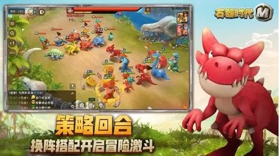 石器时代觉醒新手职业怎么选？石器时代觉醒新手职业推荐