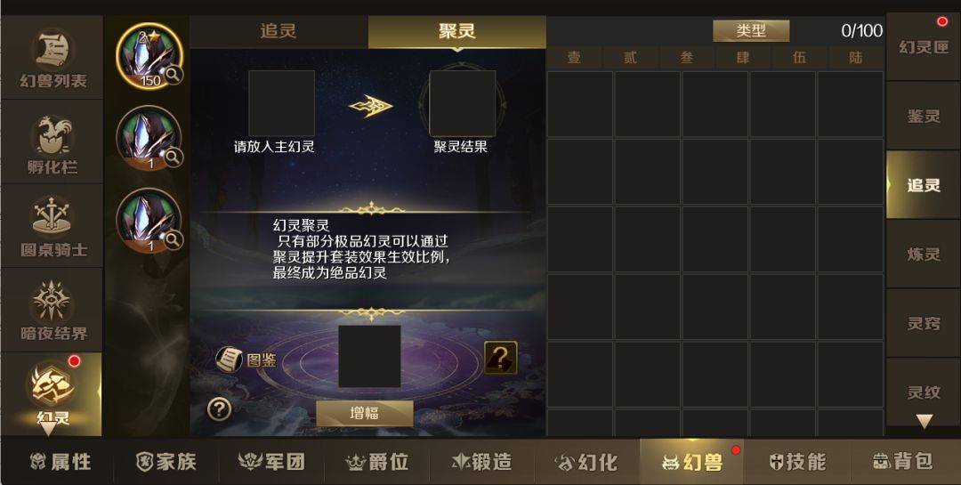 魔域喜欢合宝宝的集合啦，你们是不是也这样合的呢？