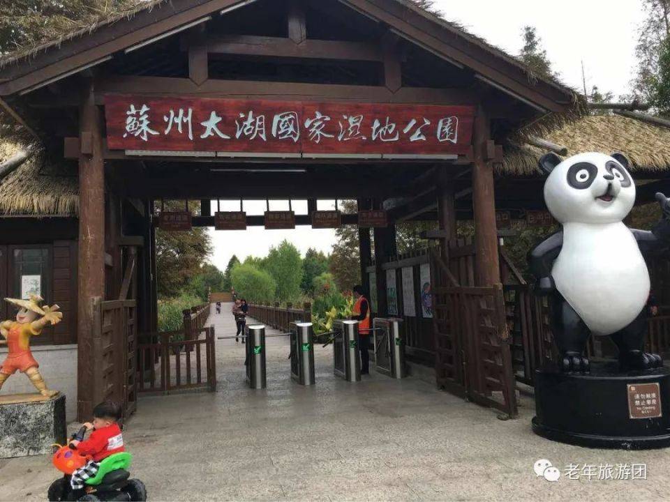 太湖湿地公园丨旅游攻略丨景点介绍