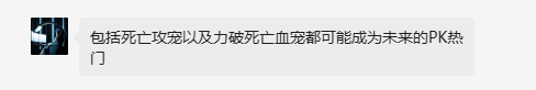 梦幻西游天科PK达人冷酷专访！打群雄逐鹿每年能赚2W左右
