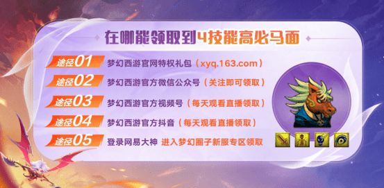 梦幻西游:门派神器打造以及灵犀玉镶嵌攻略 梦幻西游:门派神器打造以及灵犀玉镶嵌攻略