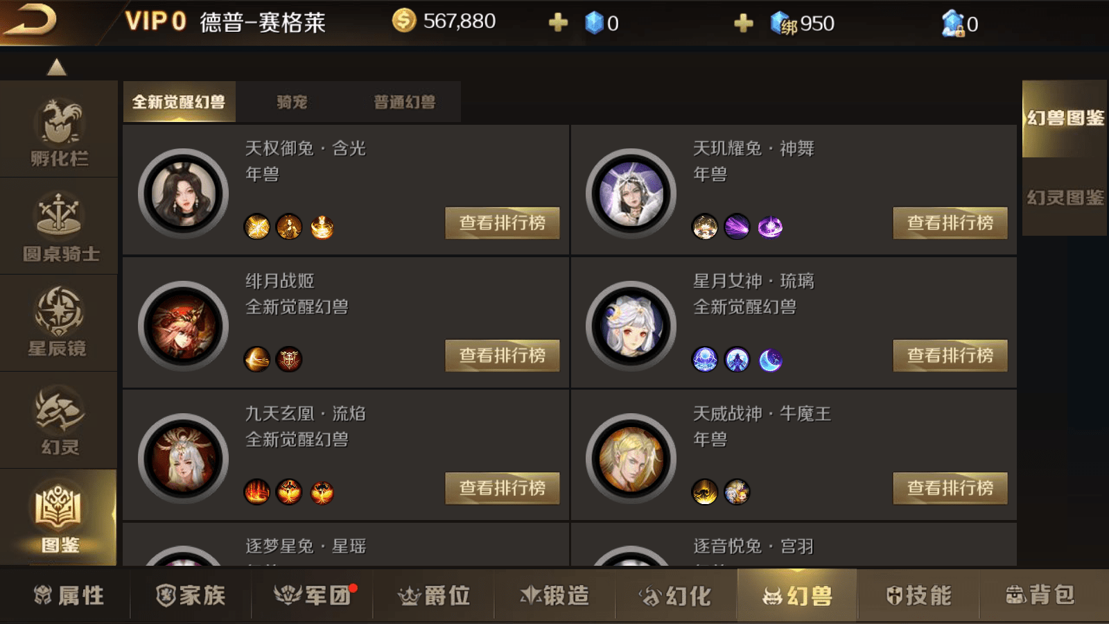 老搬砖党告诉你，为何《魔域手游》会成为搬砖首选