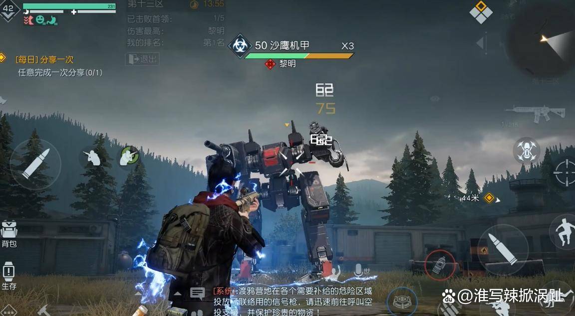黎明觉醒生机新手攻略 黎明觉醒生机新手该怎么玩