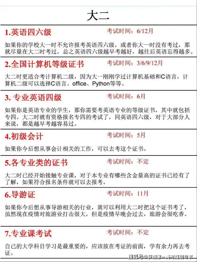 文章配图-5